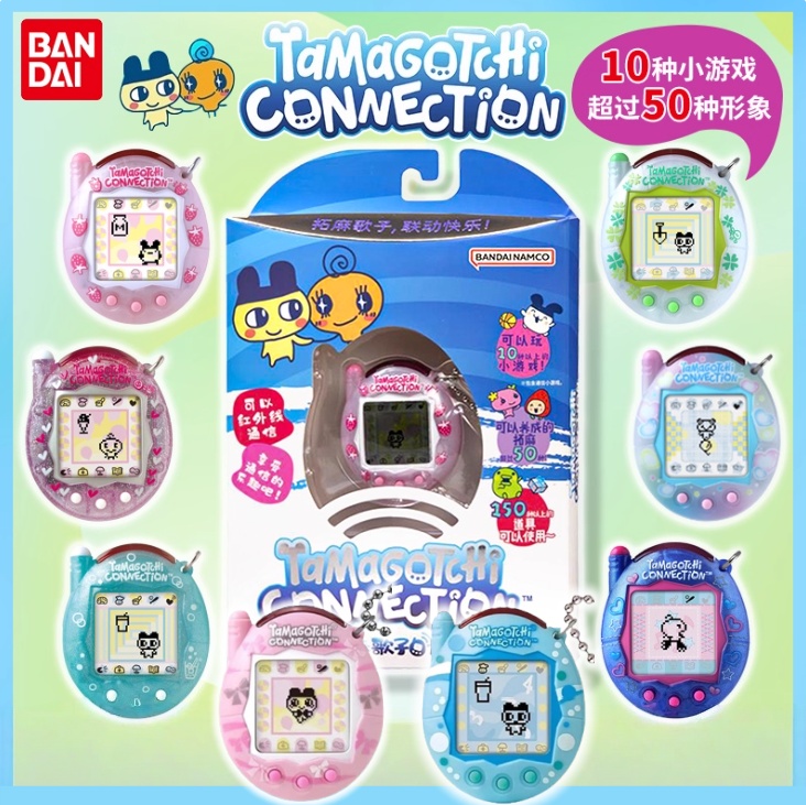 New Gadgets Electronic - 【Op voorraad】Bandai New Tamagotchi Connection V3