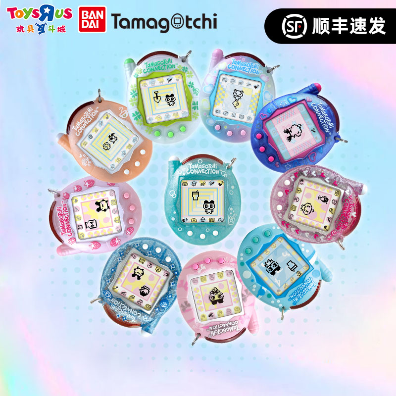 【Op voorraad】Bandai New Tamago - New Gadgets Electronic recensie en prijs