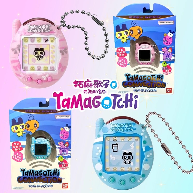 【Op voorraad】Bandai New Tamago - New Gadgets Electronic recensie en prijs