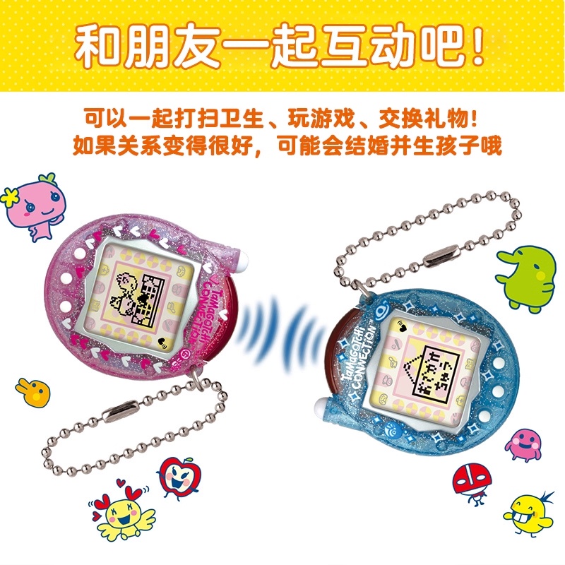 【Op voorraad】Bandai New Tamago - New Gadgets Electronic recensie en prijs