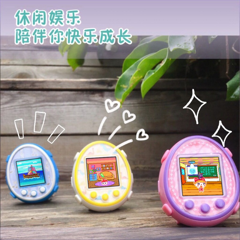 Nieuwe Tamagotchi creatieve pe - New Gadgets Electronic recensie en prijs