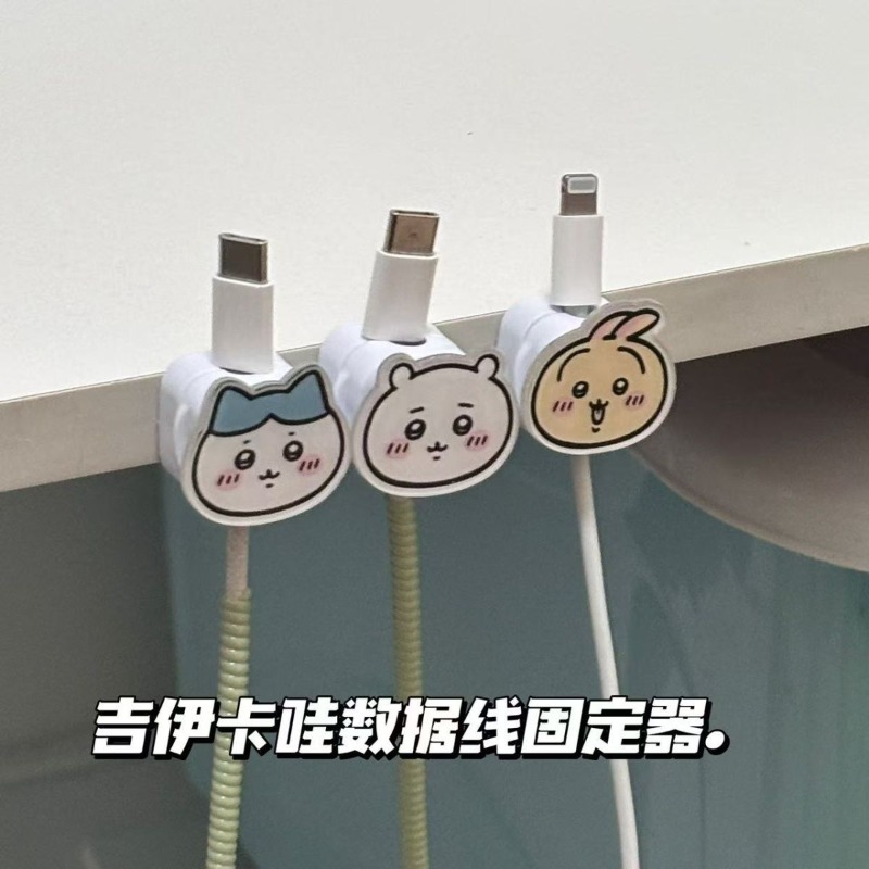 Hot-Chiikawa Magnetische Kabel - Magnetic Charging Cable recensie en prijs